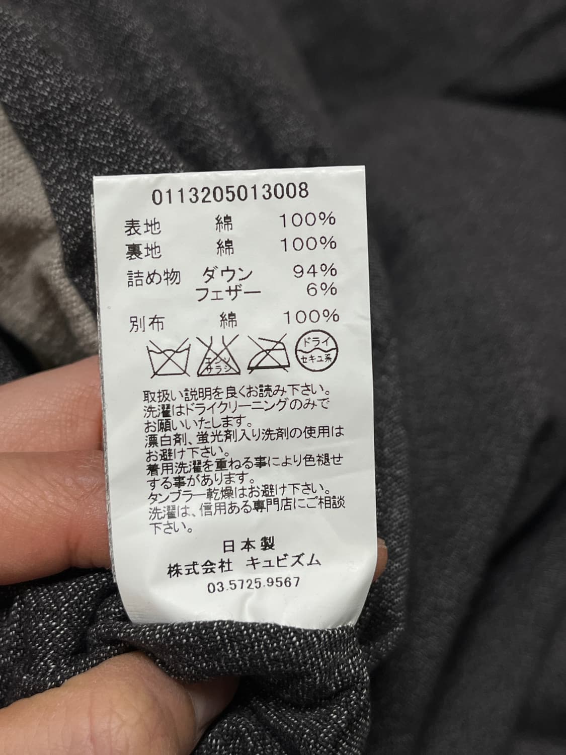 VISVIM 비즈빔 양면 조끼 2사이즈 상품이미지10