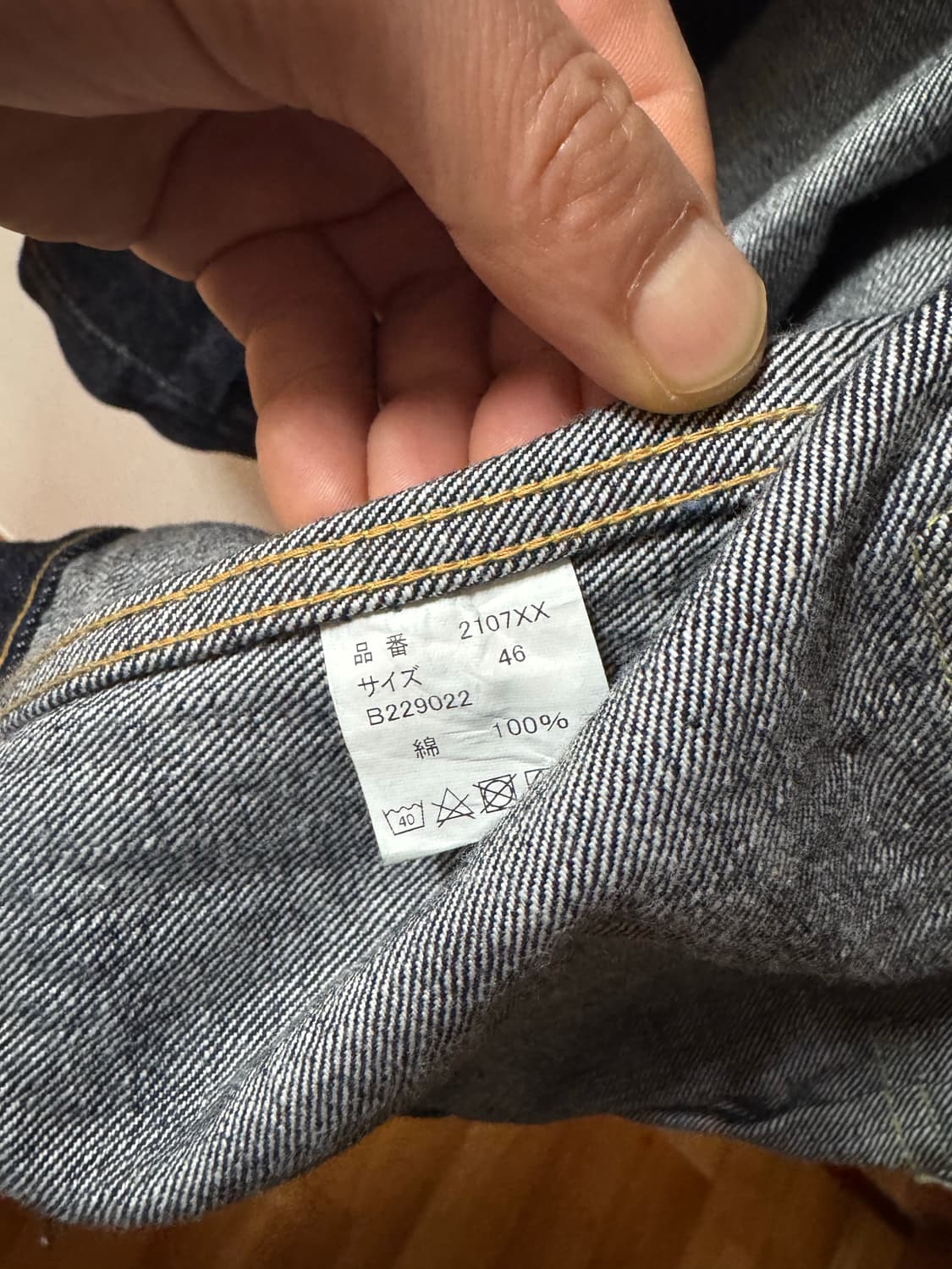 풀카운트 2107xx 46 상품이미지3