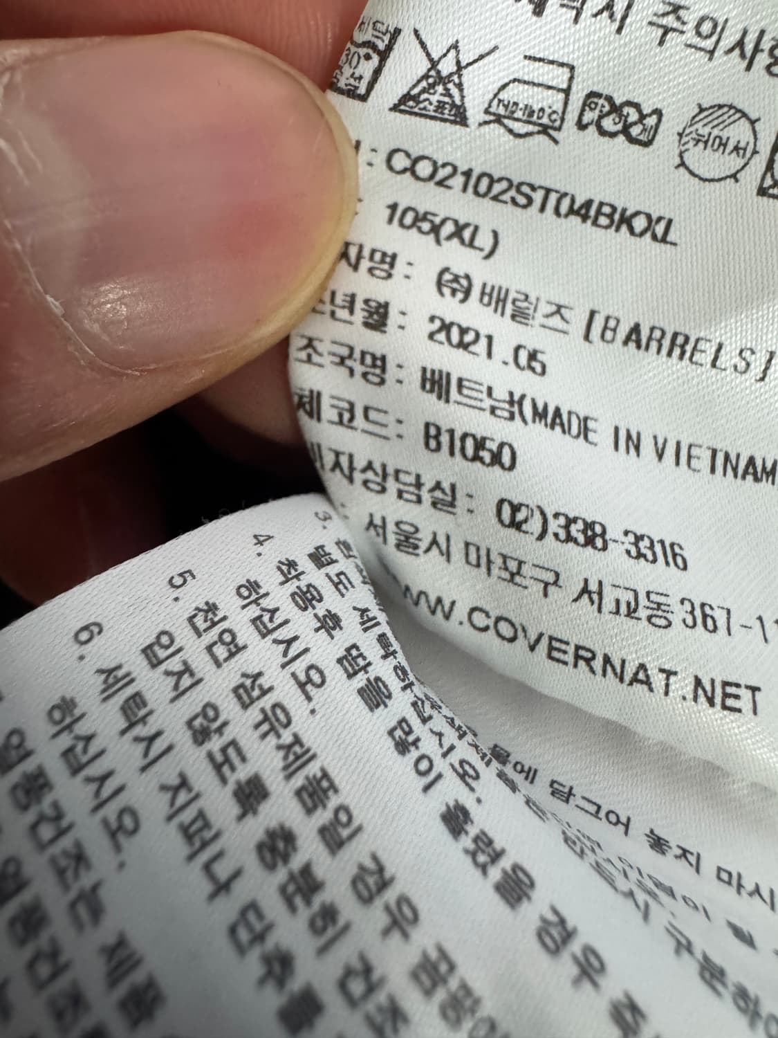 커버낫 스몰 로고 오버핏 반팔 티셔츠 XL 블랙 상품이미지5
