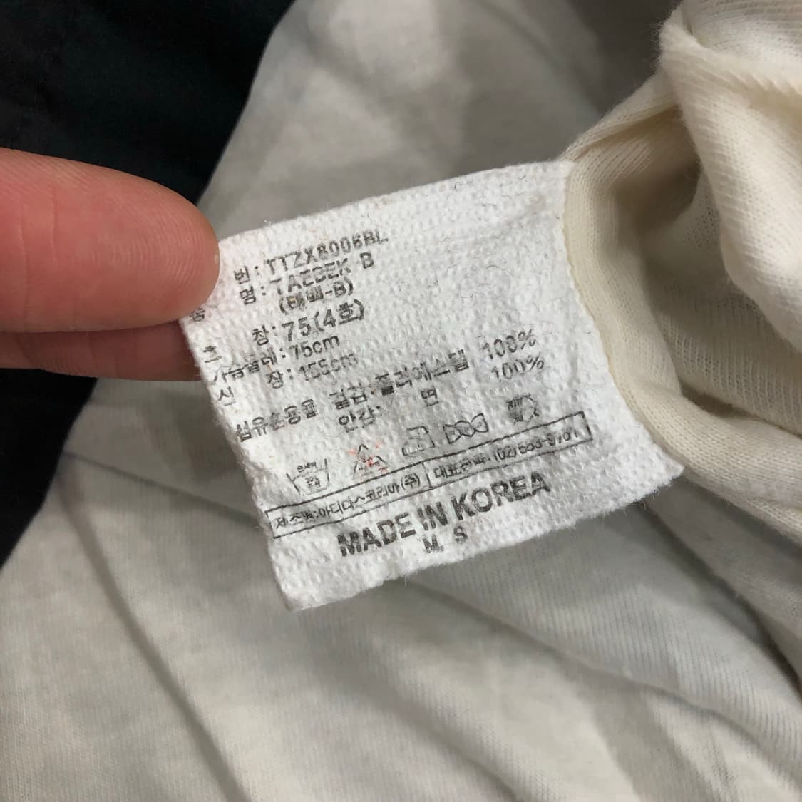 아디다스 검빨 태권도 바람막이 자켓 상품이미지7