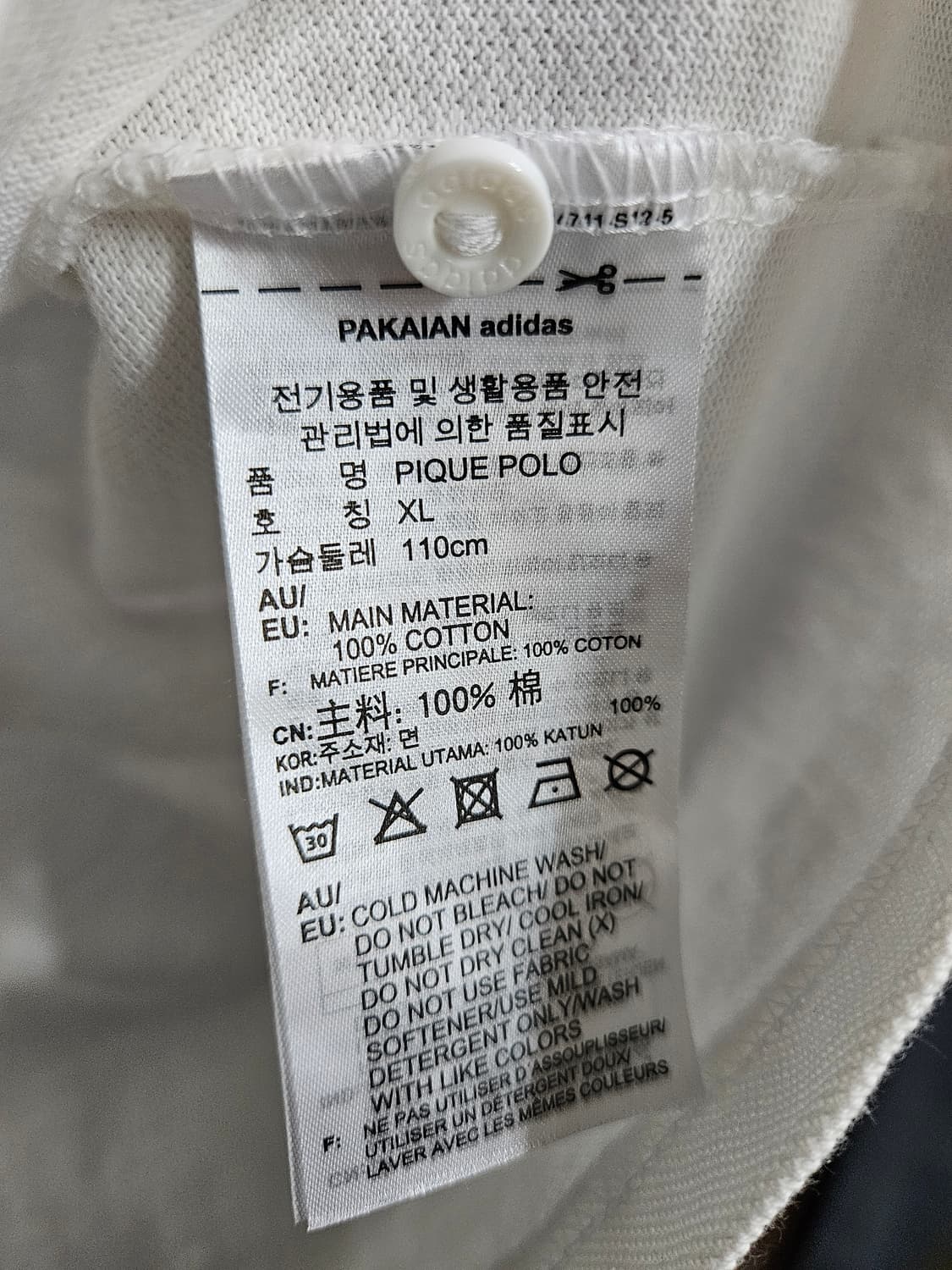 아디다스 자수로고 화이트 남성 슬림핏 105 카라반팔티  상품이미지7