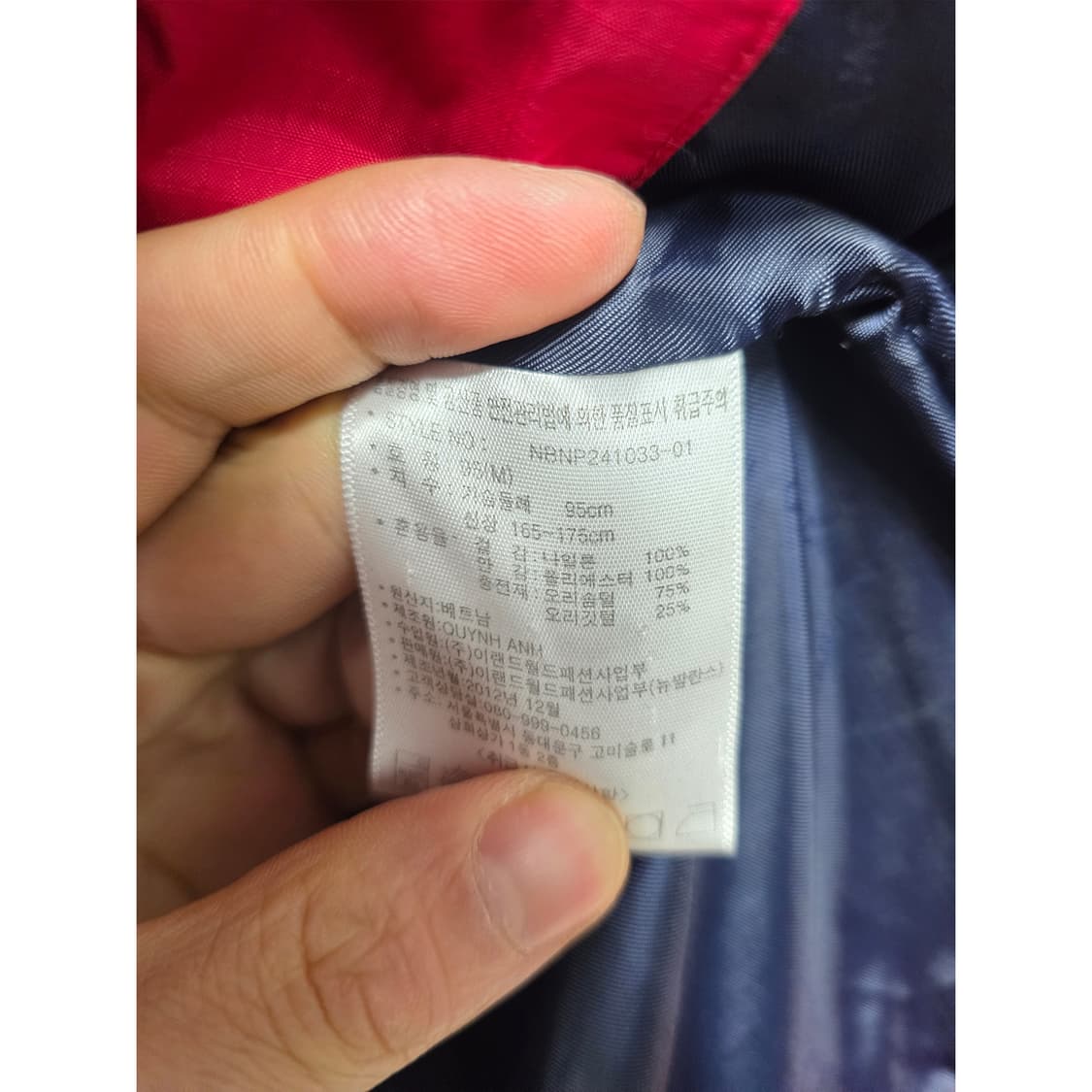 택포// 뉴발란스 다운패딩 95 사이즈 상품이미지3