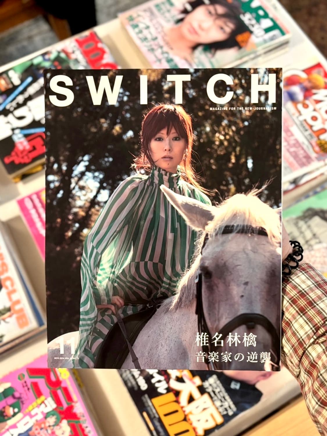 스위치 매거진 2014년 Vol. 32 상품이미지1