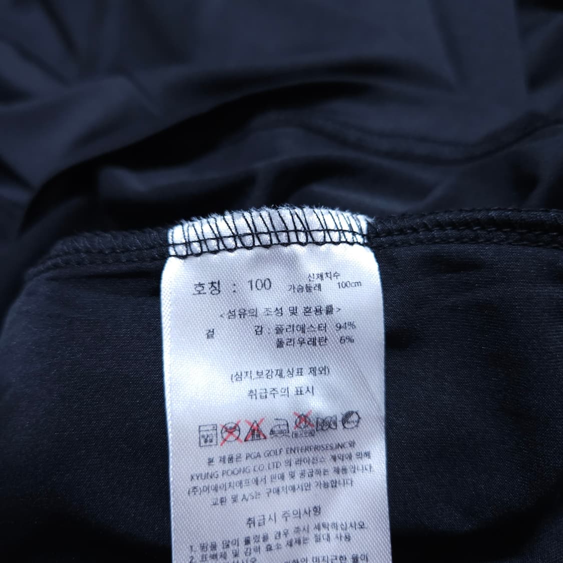  PGA)100 남자 쿨원단 기능성반팔티 / 왕눈이샵 상품이미지7