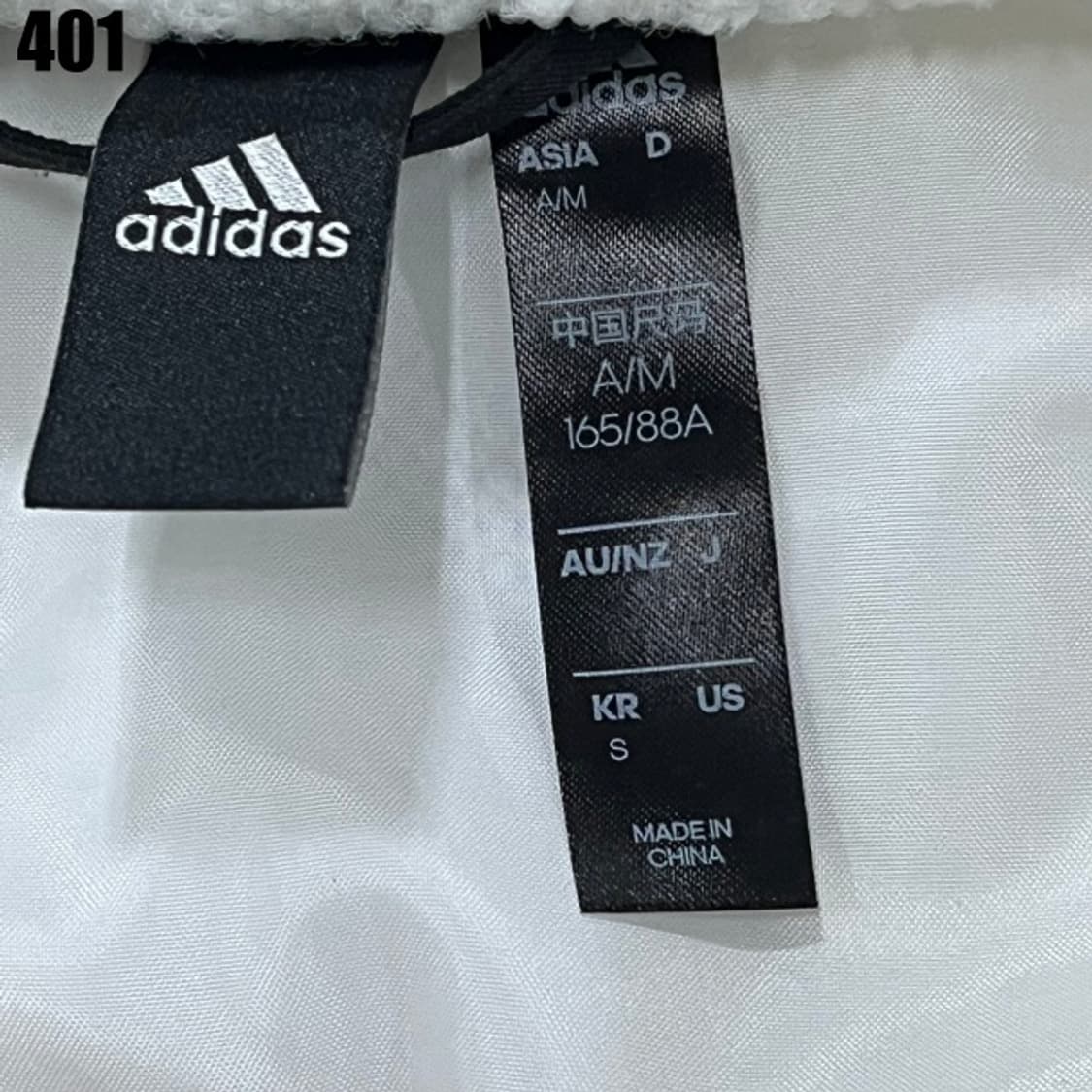 아디다스 후드 뽀글이  상품이미지2