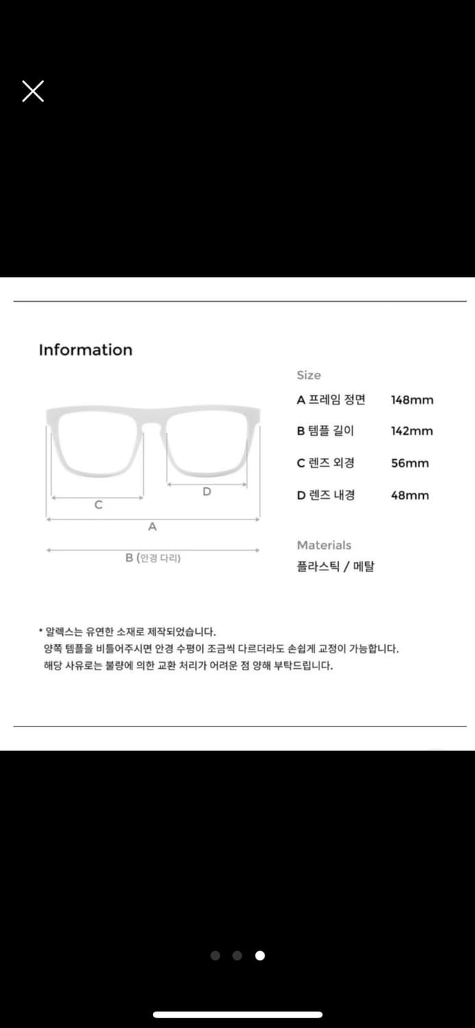 귀리 gwilee 안경 상품이미지3
