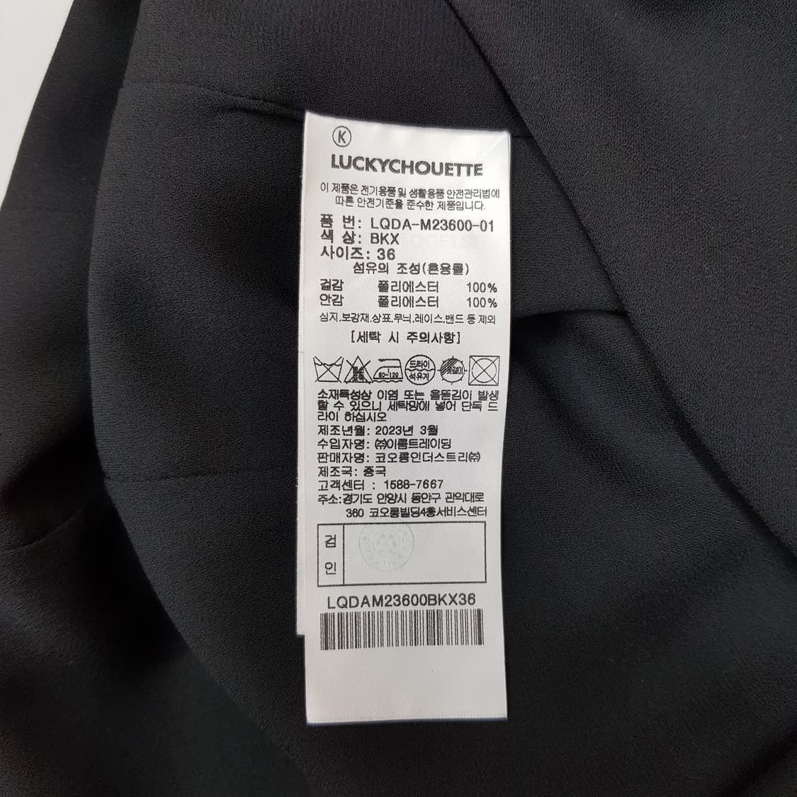 럭키슈에뜨 2023 플리츠 레이어드 원피스 36사이즈 상품이미지7