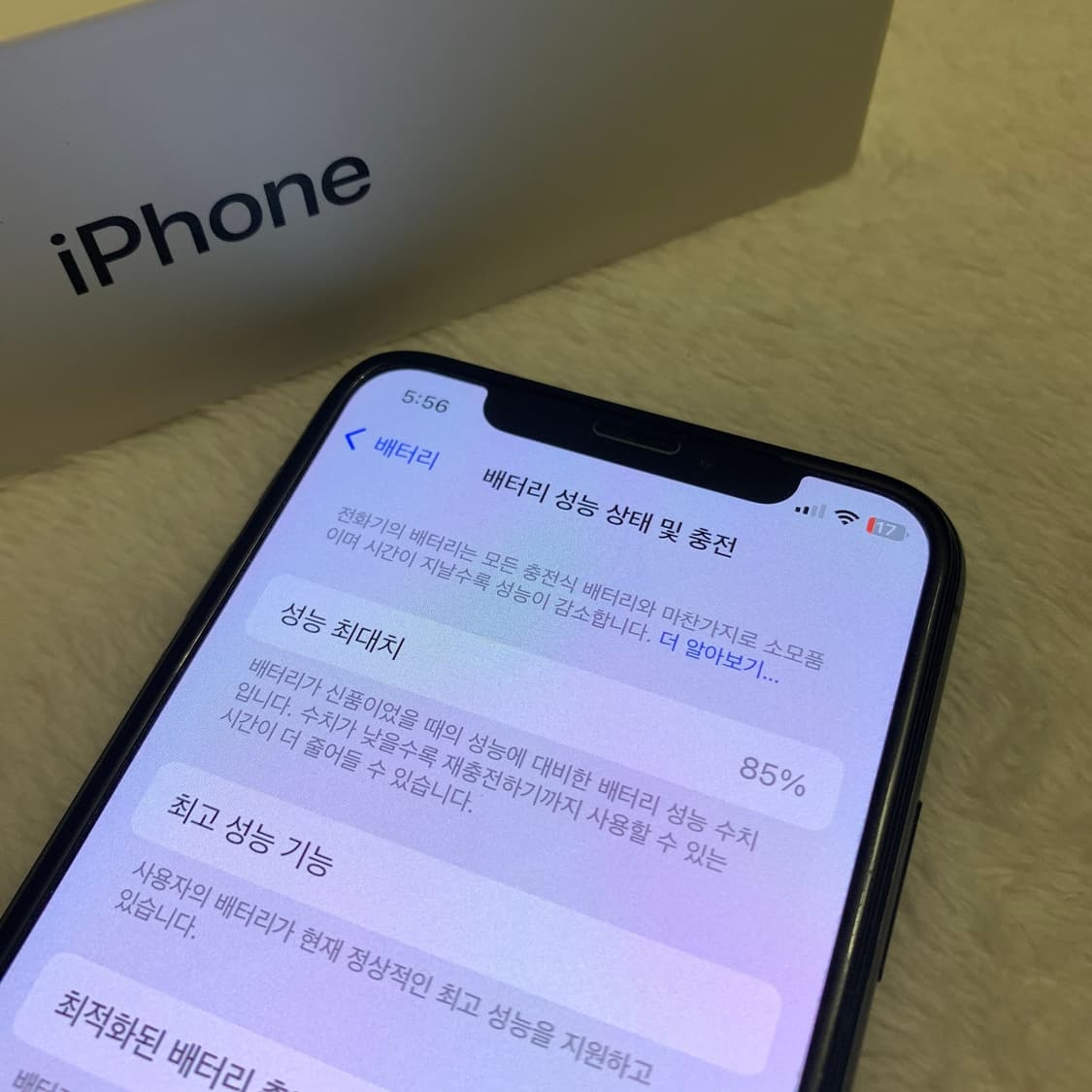 아이폰 xs 256기가 스페이스그레이 카메라 무음 상품이미지7