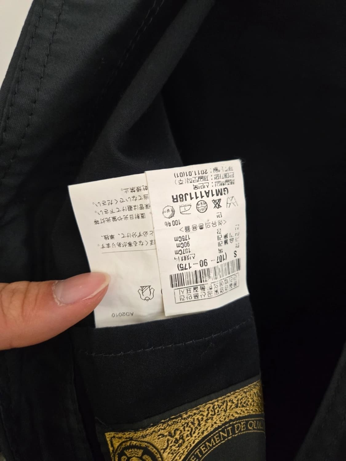 준야와타나베 자켓 상품이미지4