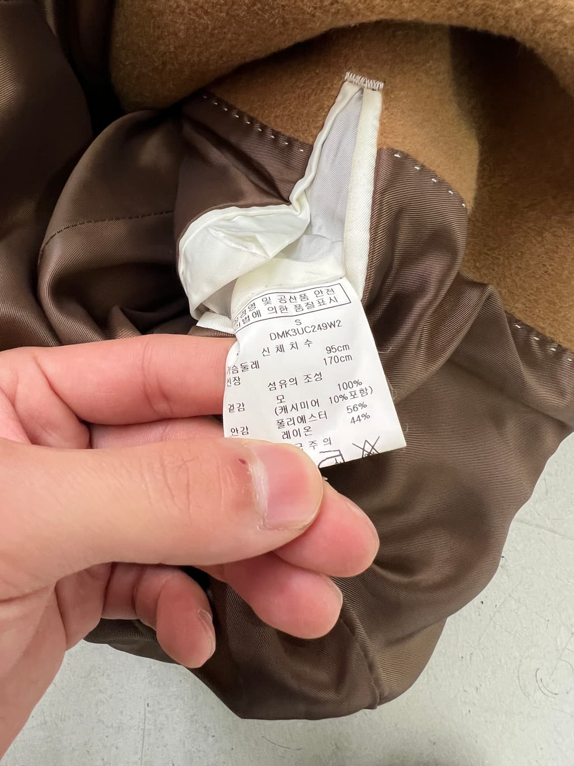 도나카란 캐시미어블랜드 자켓 상품이미지5