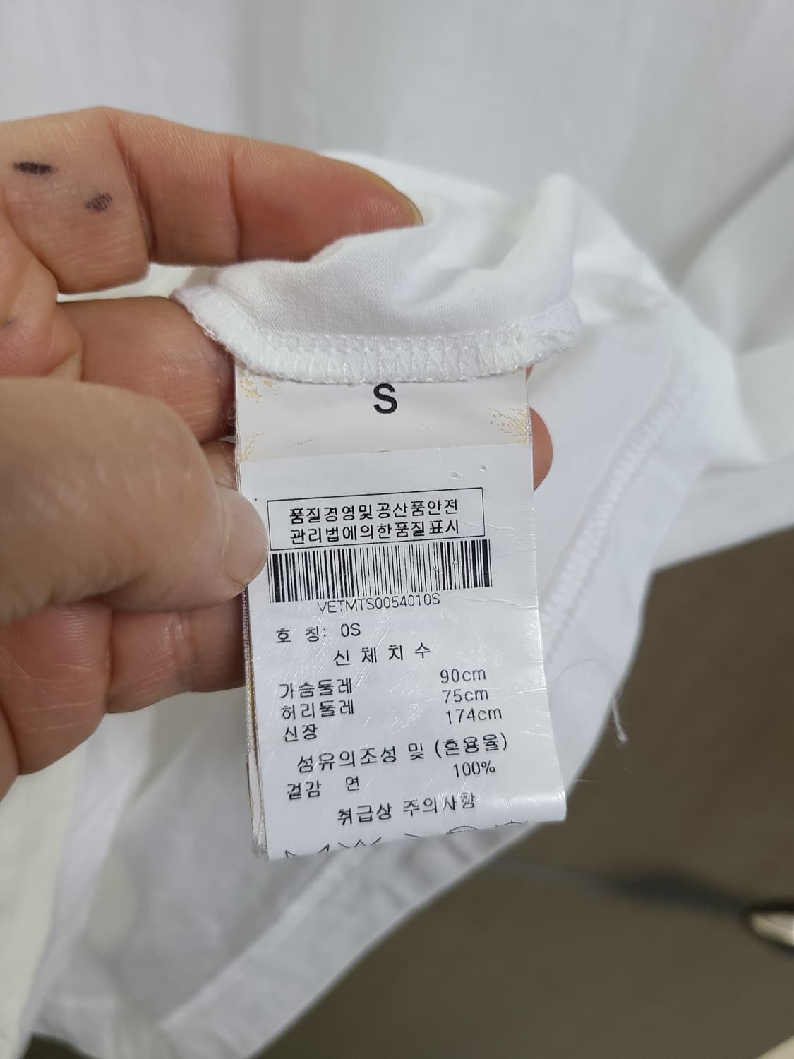 비비안웨스트우드 화이트 반팔티 S  상품이미지5