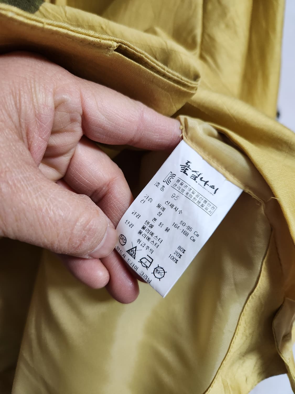 돌실나이 개량한복  꽃무늬  블라우스95 상품이미지4