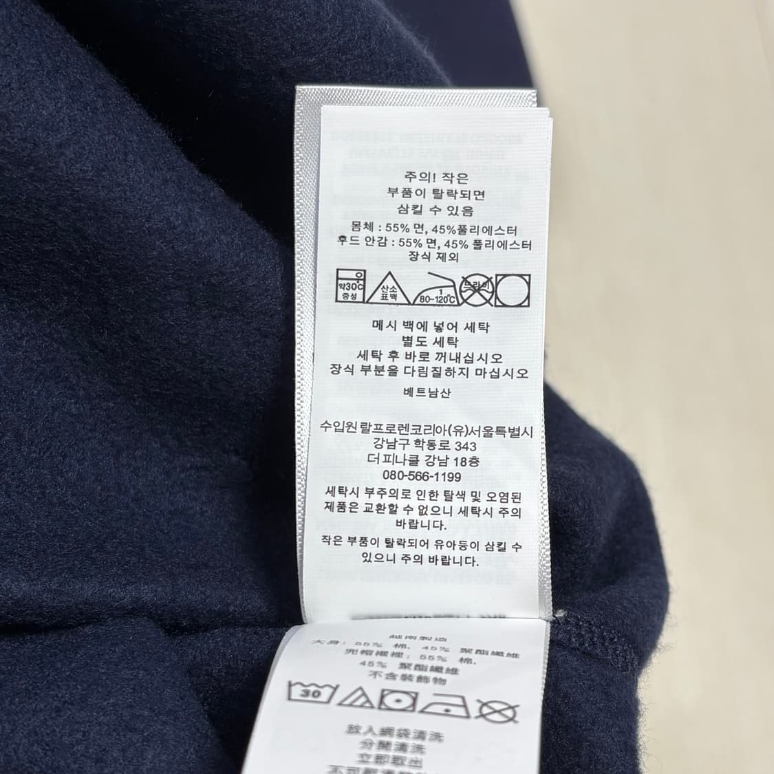 [L] 폴로 랄프로렌 빔즈 후드티 상품이미지3