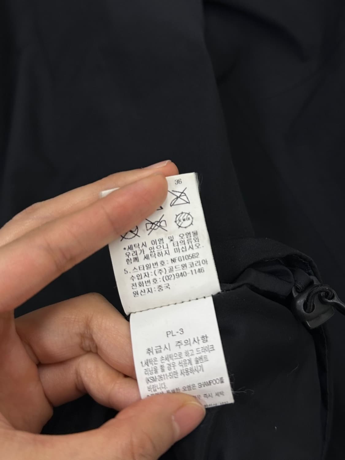 노스페이스 고어텍스 바람막이 블랙 (L)  상품이미지8