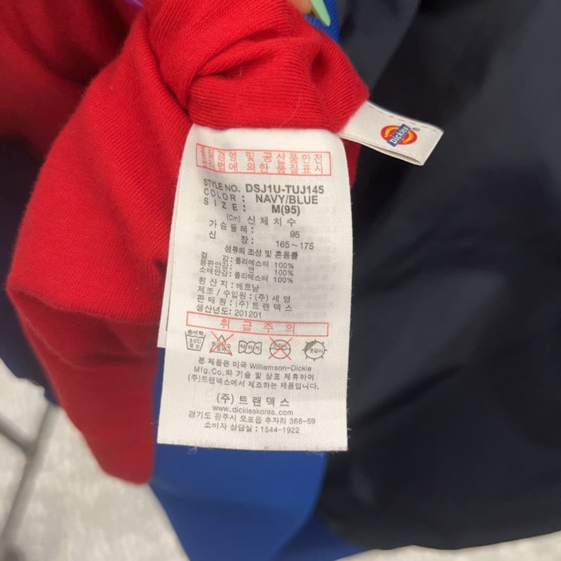 디키즈 올드스쿨 90's 레트로 배색 바람막이 집업 M C07127 상품이미지6