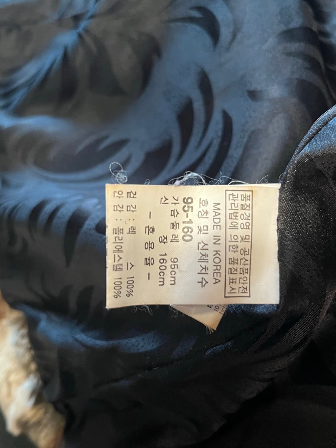 퍼자켓  상품이미지2