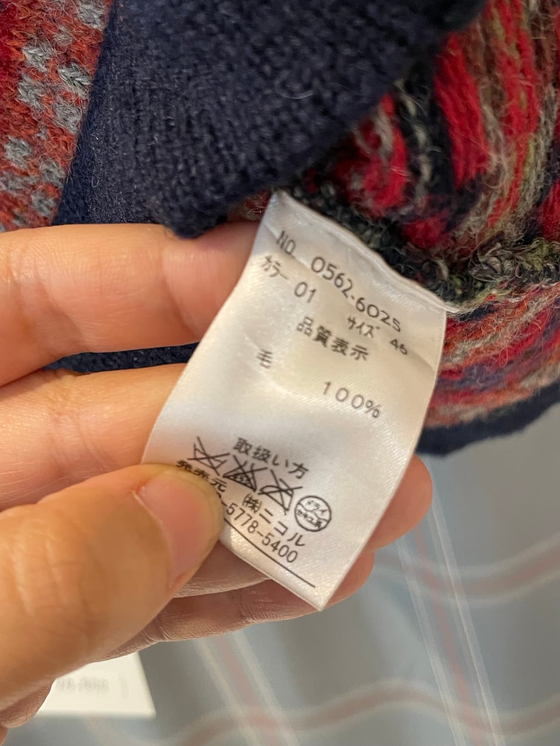 페어아일 버튼조끼 상품이미지4