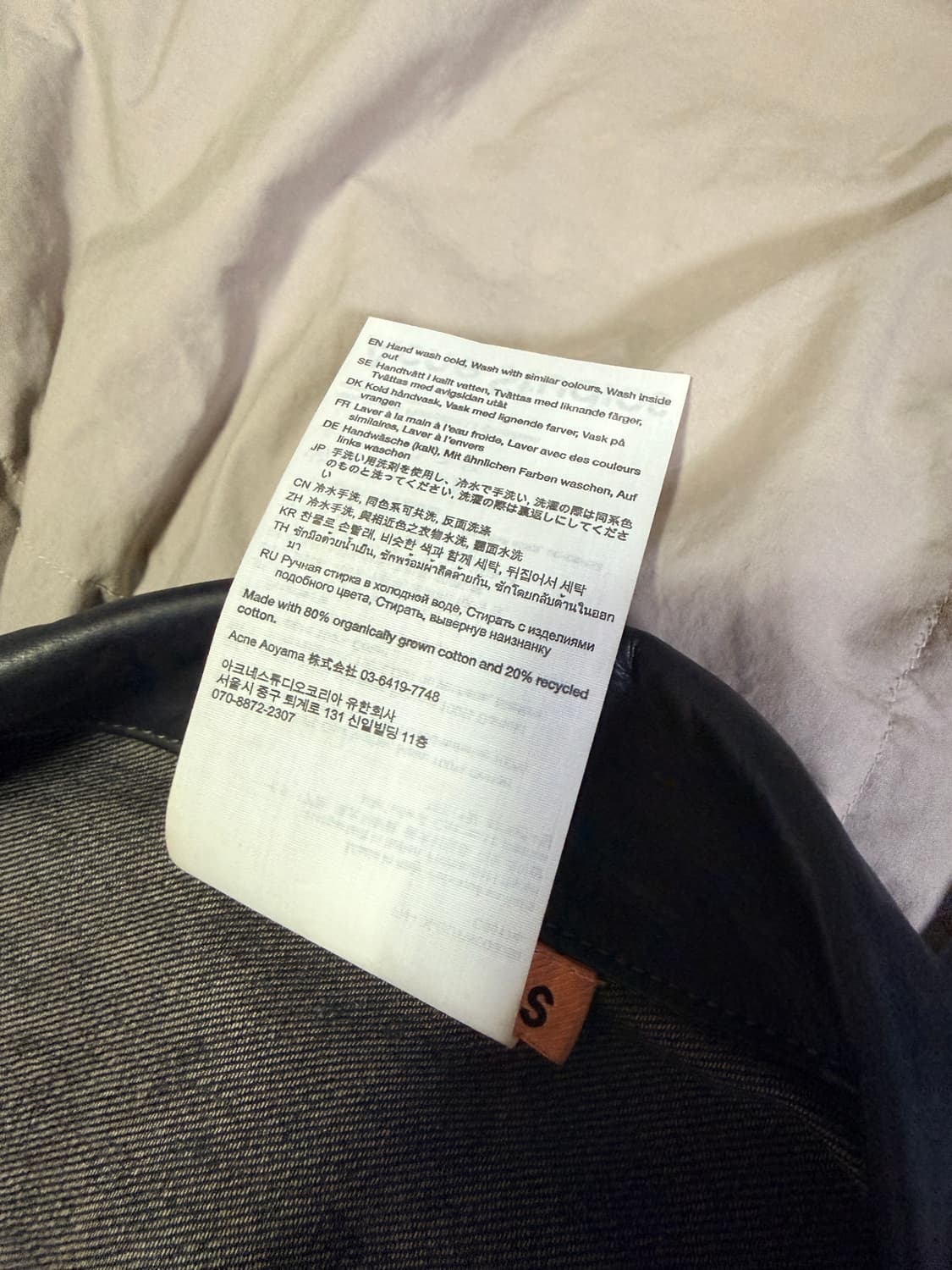 아크네 스튜디오 레더카라 데님 자켓 상품이미지3