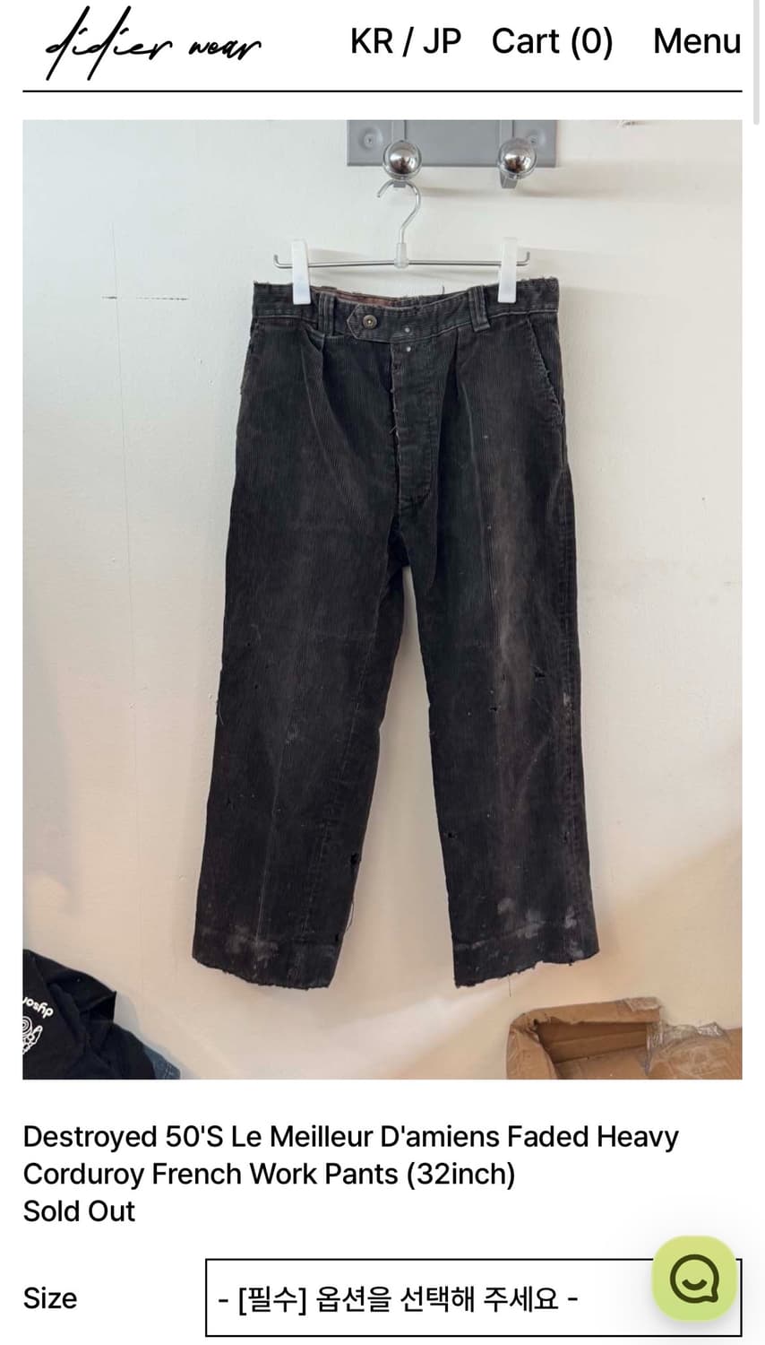 디디에르 웨어 코듀로이 프렌치 워크팬츠 32사이즈 상품이미지5