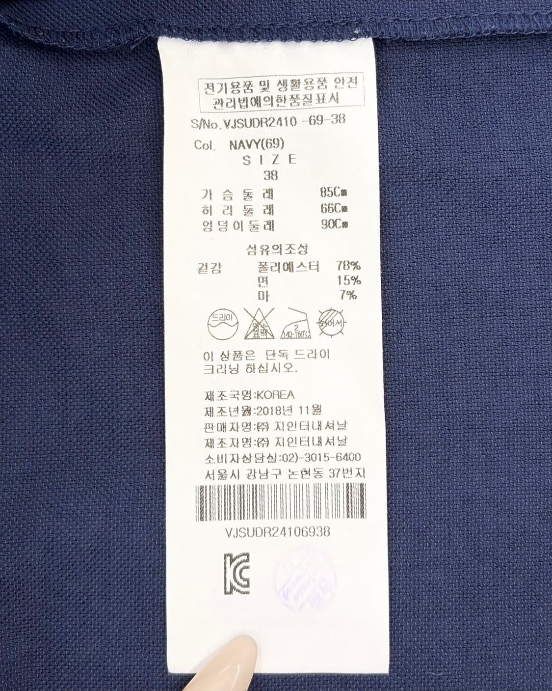 비비안 웨스트우드 앵글로매니아 네이비 드레이프 미디 드레스  상품이미지8