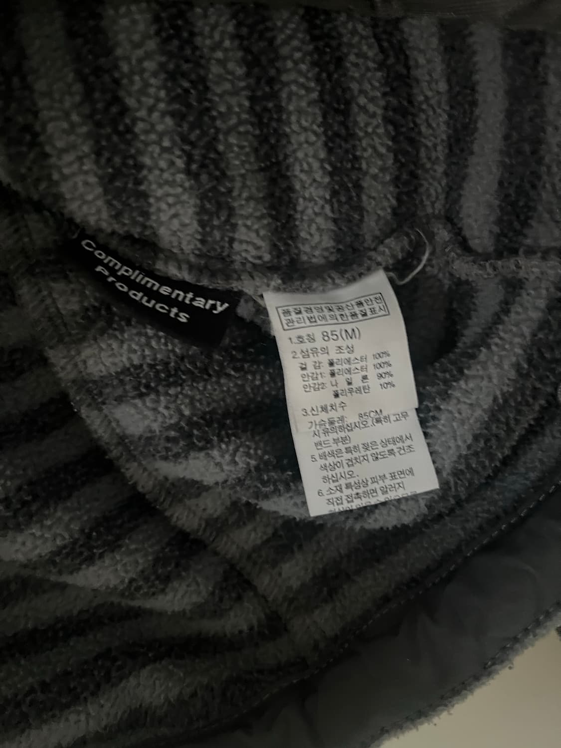 노스페이스 스트라이프 후리스 자켓 상품이미지5