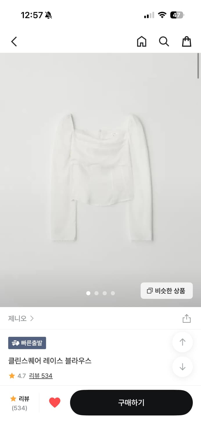 제니오 클린스퀘어 레이스 블라우스 새상품 (아이보리) 상품이미지2
