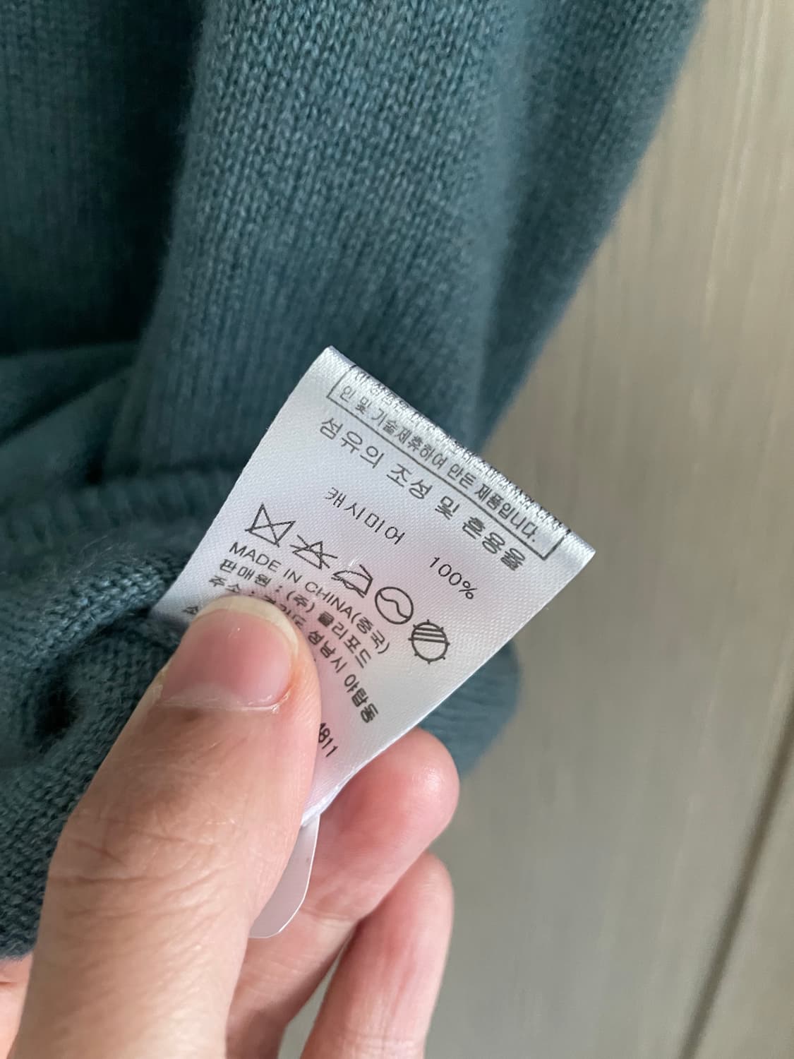 캐시미어100 청록 모리걸 하구미 베스트 상품이미지3