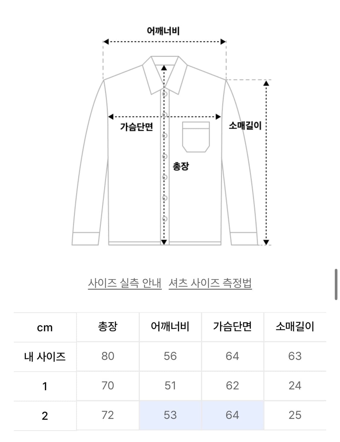 노운 tartan check crop shirts (sand brown) 상품이미지6