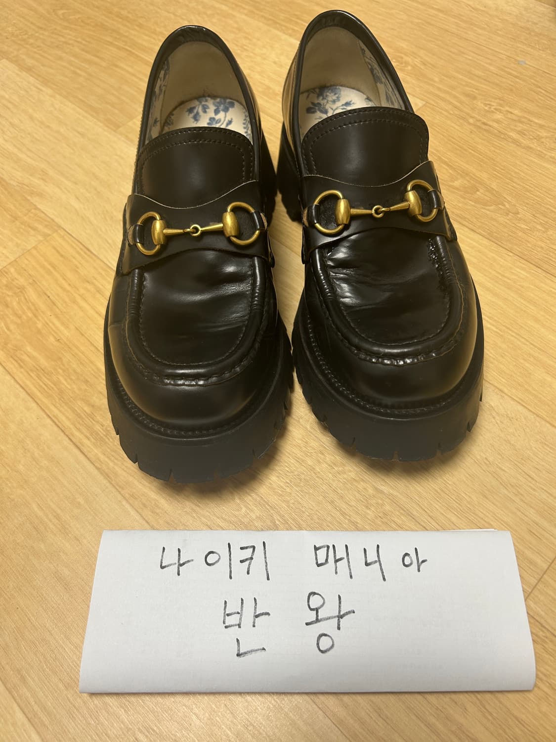 구찌 홀스빗 러그솔 로퍼 7.5 상품이미지1