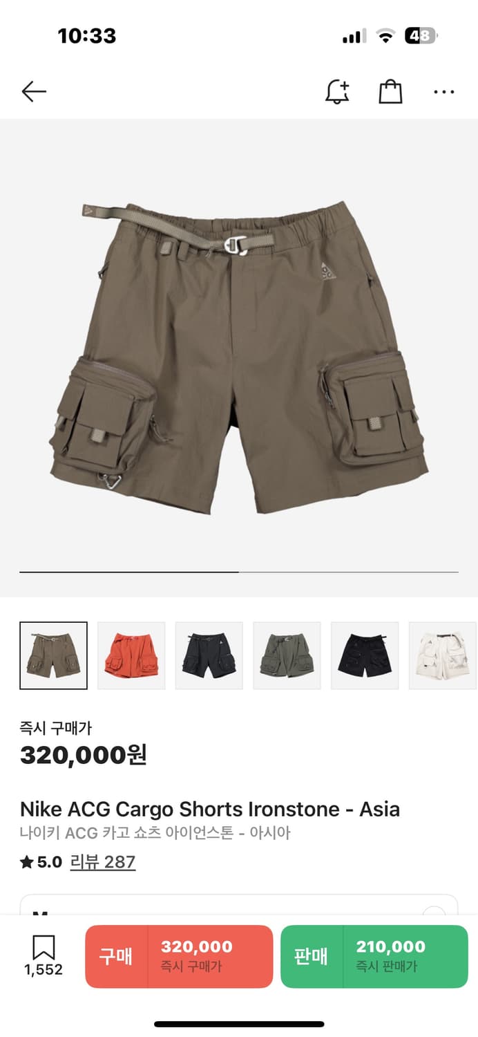 [아시아 M] 나이키 ACG 카고 쇼츠 아이언스톤 상품이미지5