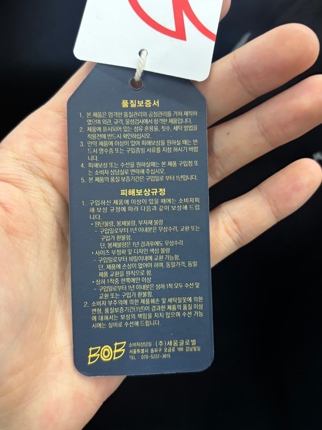 BOB 골프 반팔티 블랙 100 상품이미지6