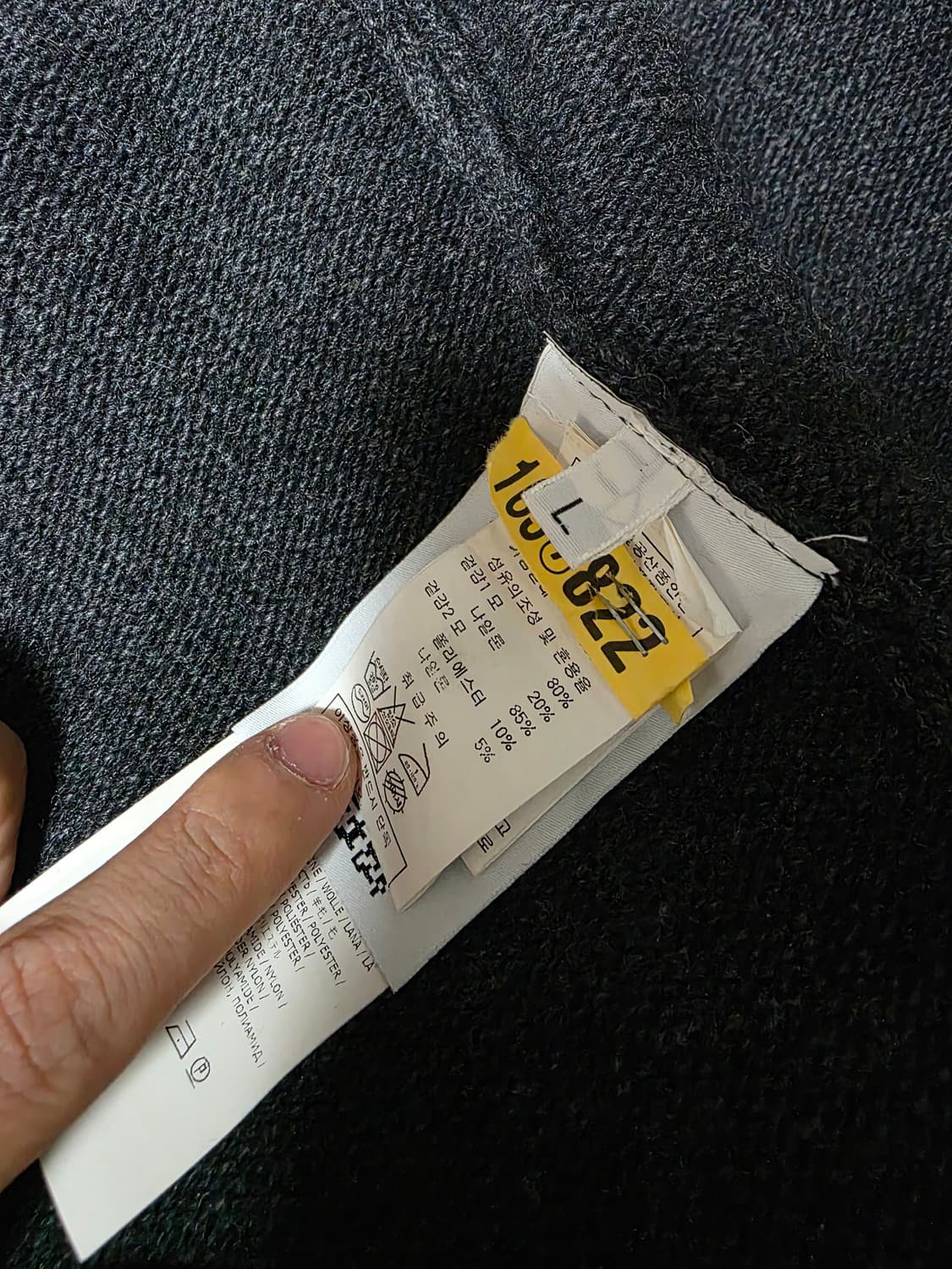 스톤아일랜드 램스울 가디건 L 상품이미지4