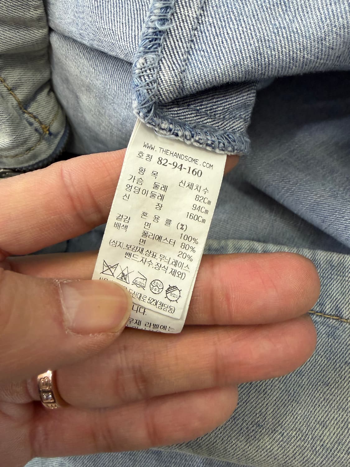 정품) 시스템 한섬 23ss 오버핏 워싱 데님 셔츠 자켓 82 상품이미지8