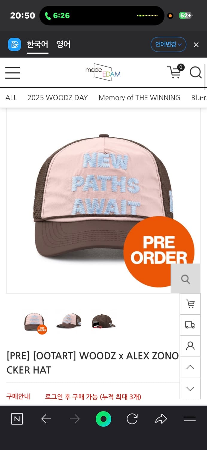 알렉스 조노 Alex zono x woodz trucker hat 상품이미지1