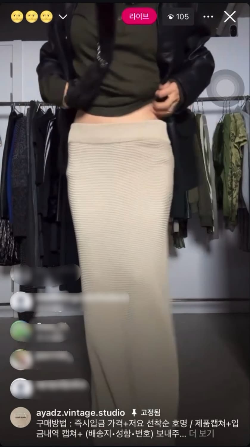 아야즈 ayadz 니트 맥시 스커트 상품이미지2