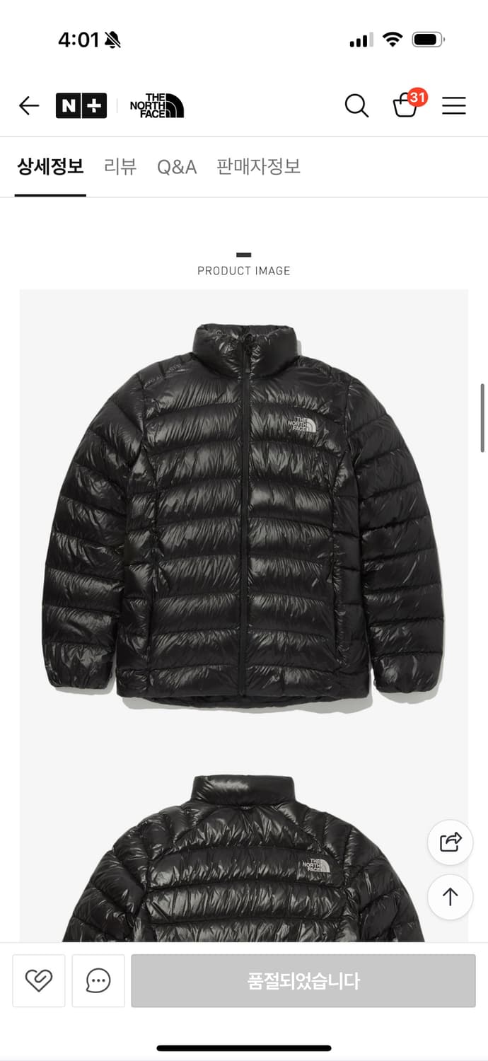 노스페이스 경량패딩 마티에 rds 여성 L 상품이미지2