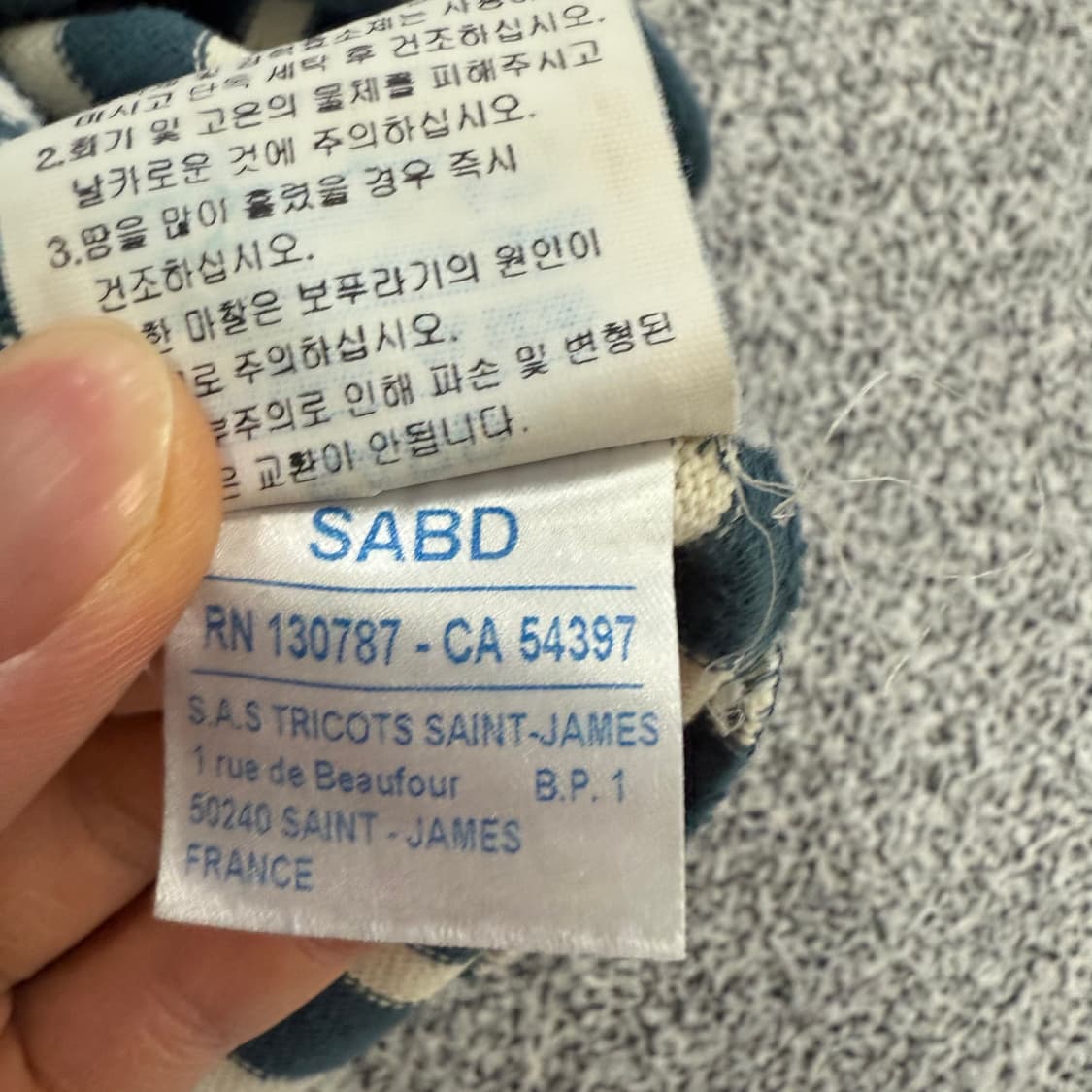 [실측확인] 세인트 제임스 키즈 망키에르 티셔츠 0109T1 상품이미지4