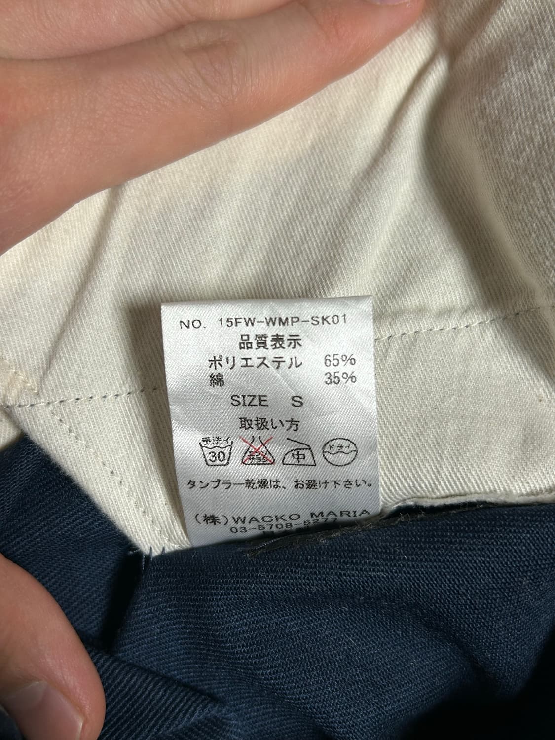 [S] 와코마리아 블랭크라인 치노 잭 블루 상품이미지9