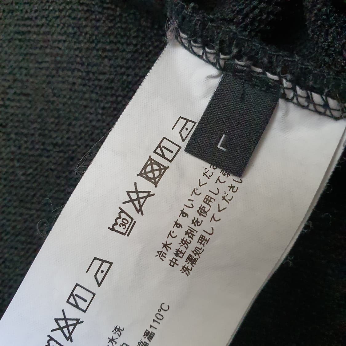 메종미네드 오버핏 맨투맨 남자105 상품이미지6