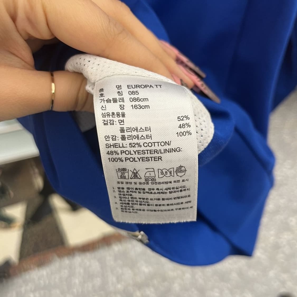 아디다스 올드스쿨 레트로 Y2K 00's 져지 집업 85 C11530 상품이미지6