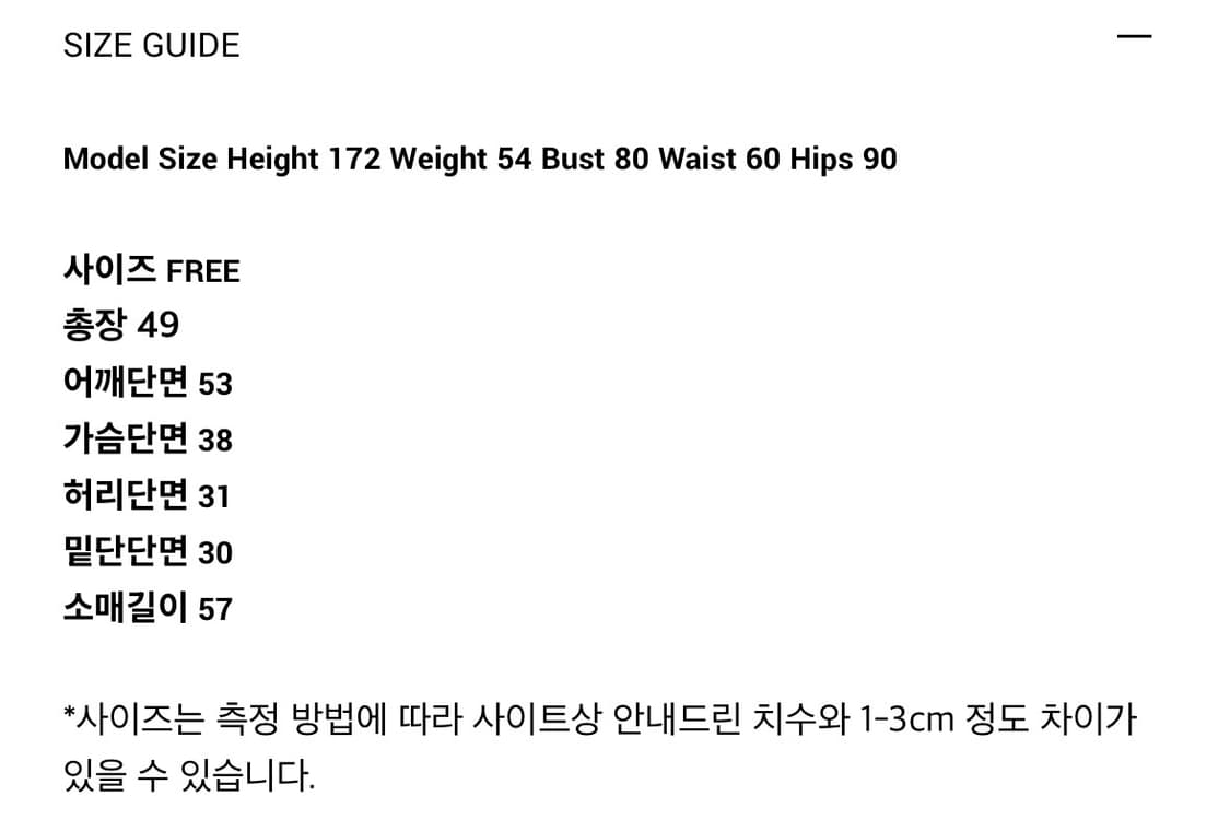 힐다 코르셋 원숄더 니트 상품이미지3