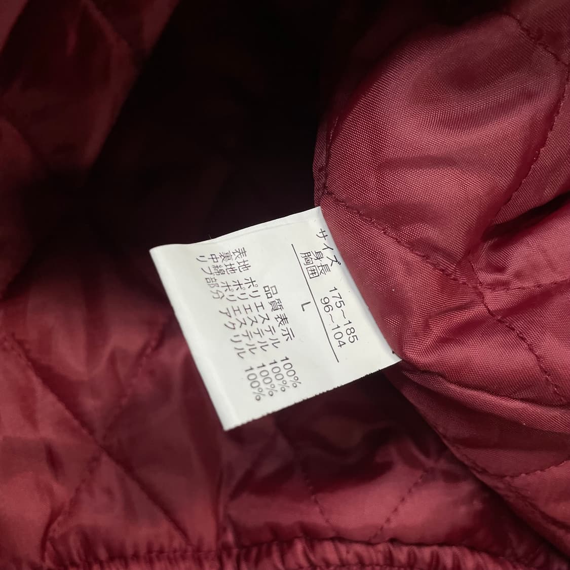 Jpn vintage 재페니즈 빈티지 타이거 스카잔 자켓 버건디  상품이미지6