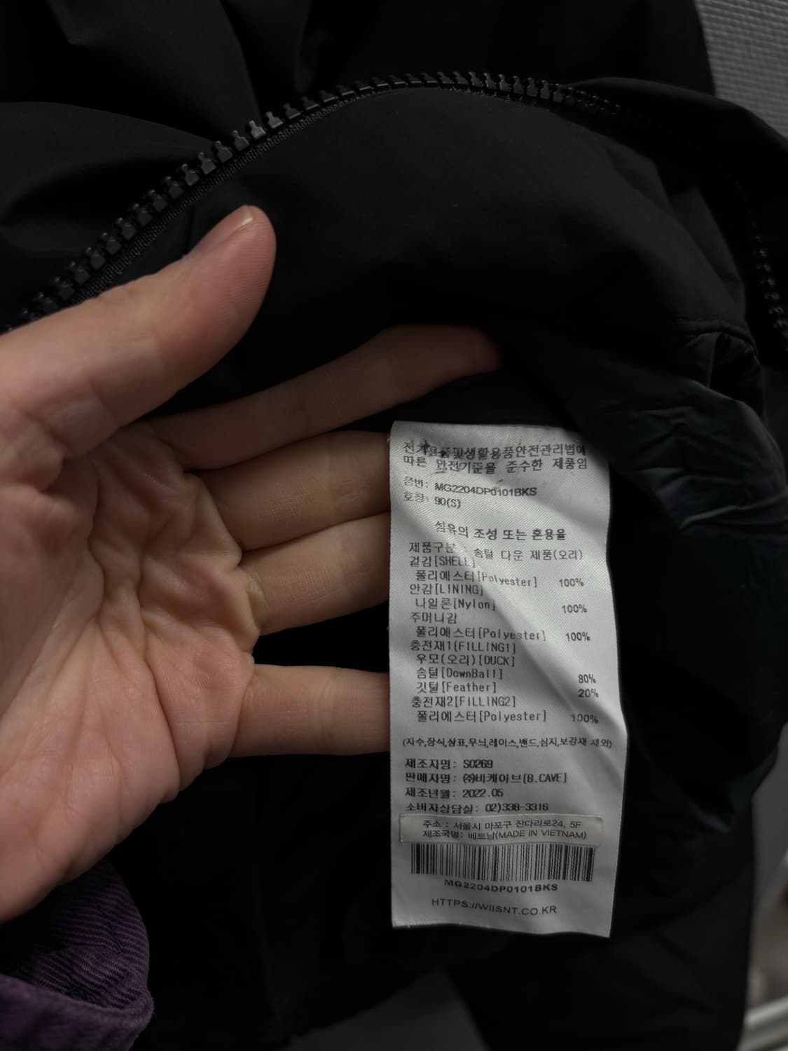 마크곤잘레스 투웨이 다운패딩 상품이미지7