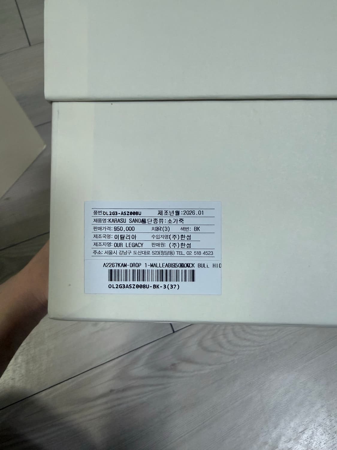 아워 레가시 26ss KARASU SANDAL 상품이미지9