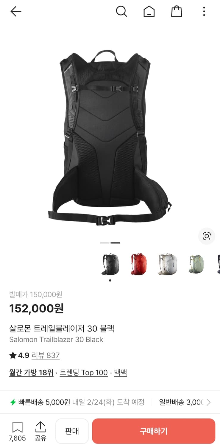 살로몬 트레일블레이저 30 블랙 상품이미지2