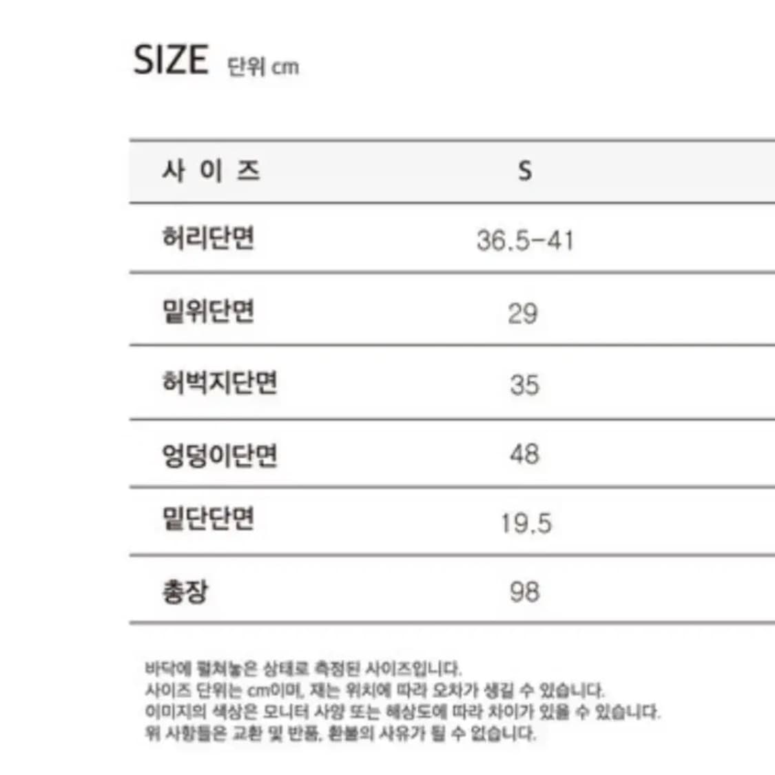 디그레 소호 팬츠 상품이미지5