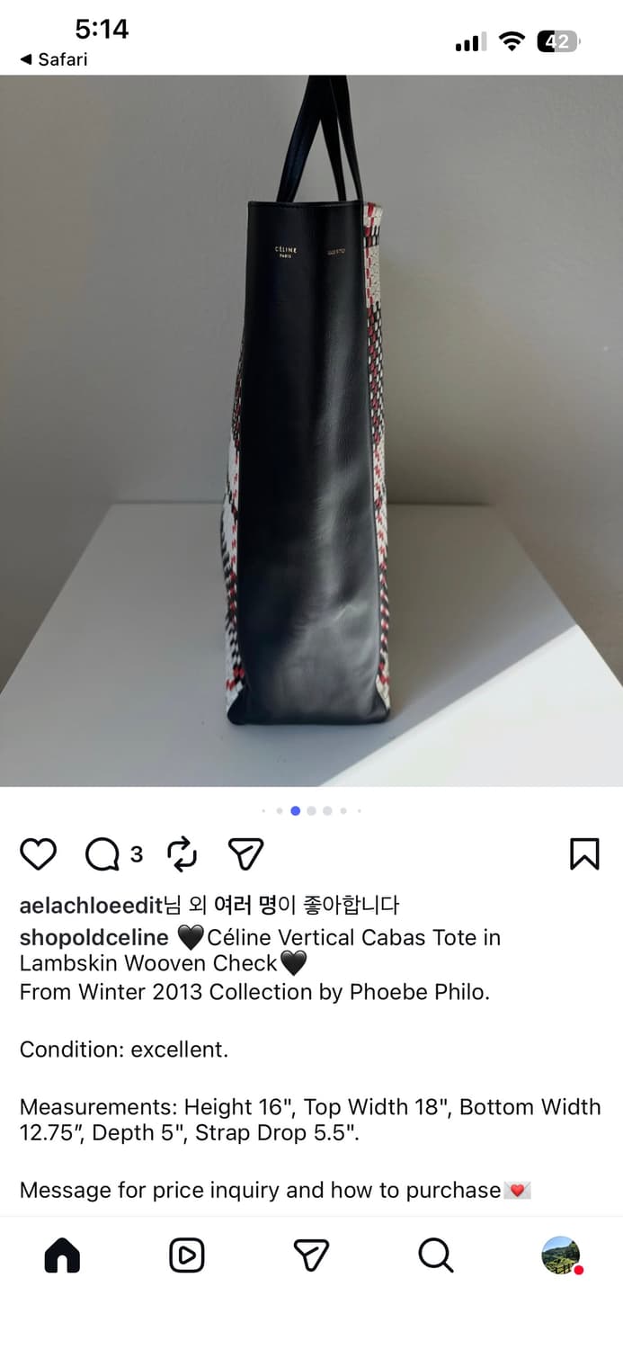 셀린느 Vertical Gusset Cabas large 상품이미지7