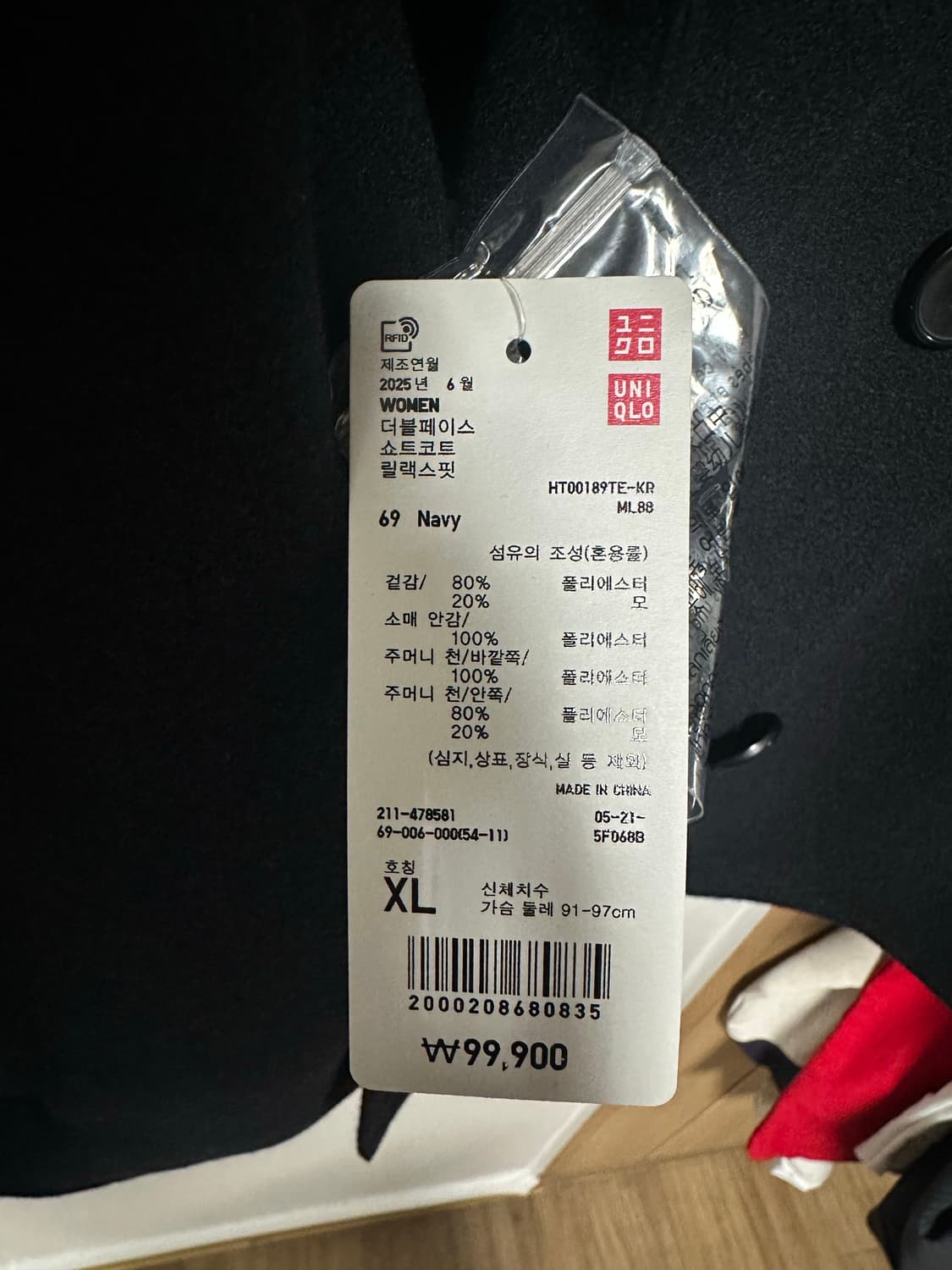 유니클로 더블페이스쇼트코트 상품이미지4