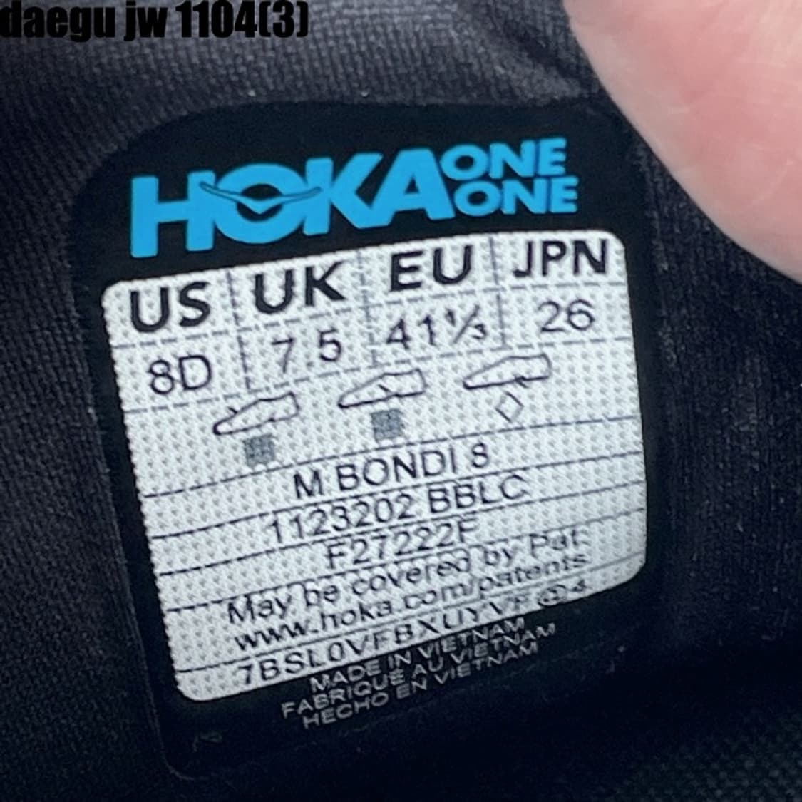 호카 운동화 260 상품이미지4