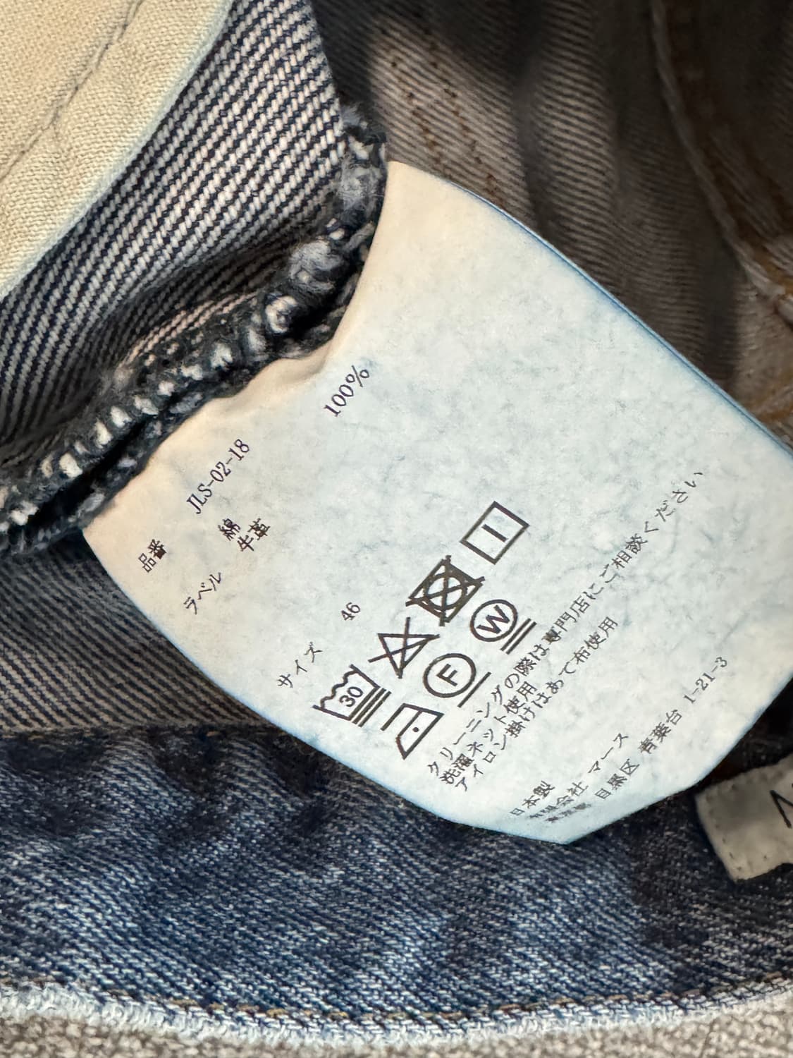 존 로렌스 설리반 슬래시 부츠컷 플레어 데님 팬츠 46 상품이미지3